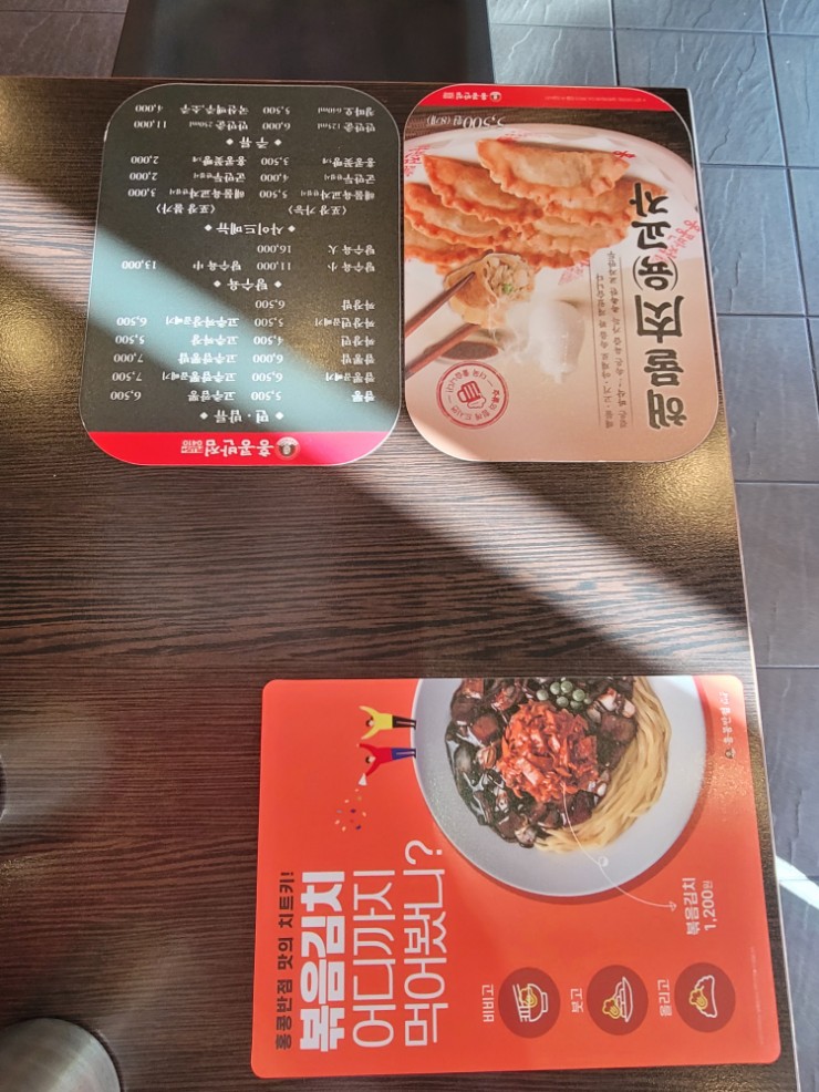 홍콩반점0410원주혁신하나로점 이미지