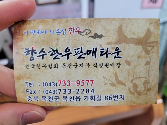 한우자율식당 이미지