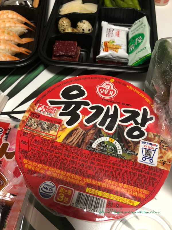 목동회수산 이미지