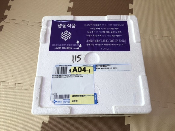 대한이앤이 이미지