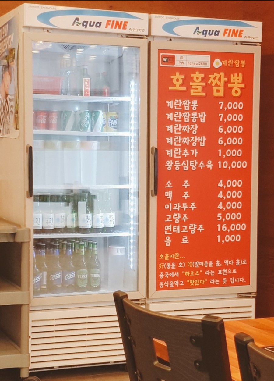 호흘 이미지