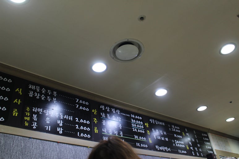 일번지노래연습장 이미지