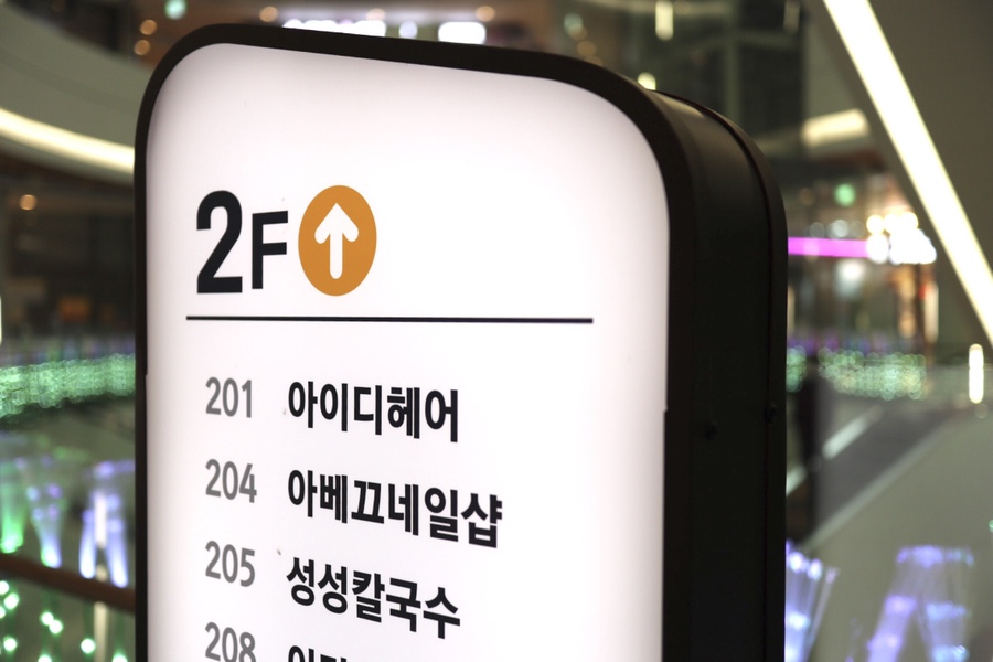 아베끄네일앤레푸스 이미지