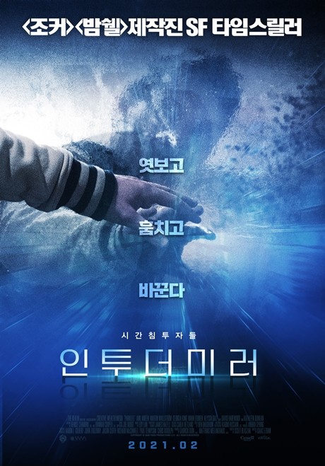 인투더씨 이미지
