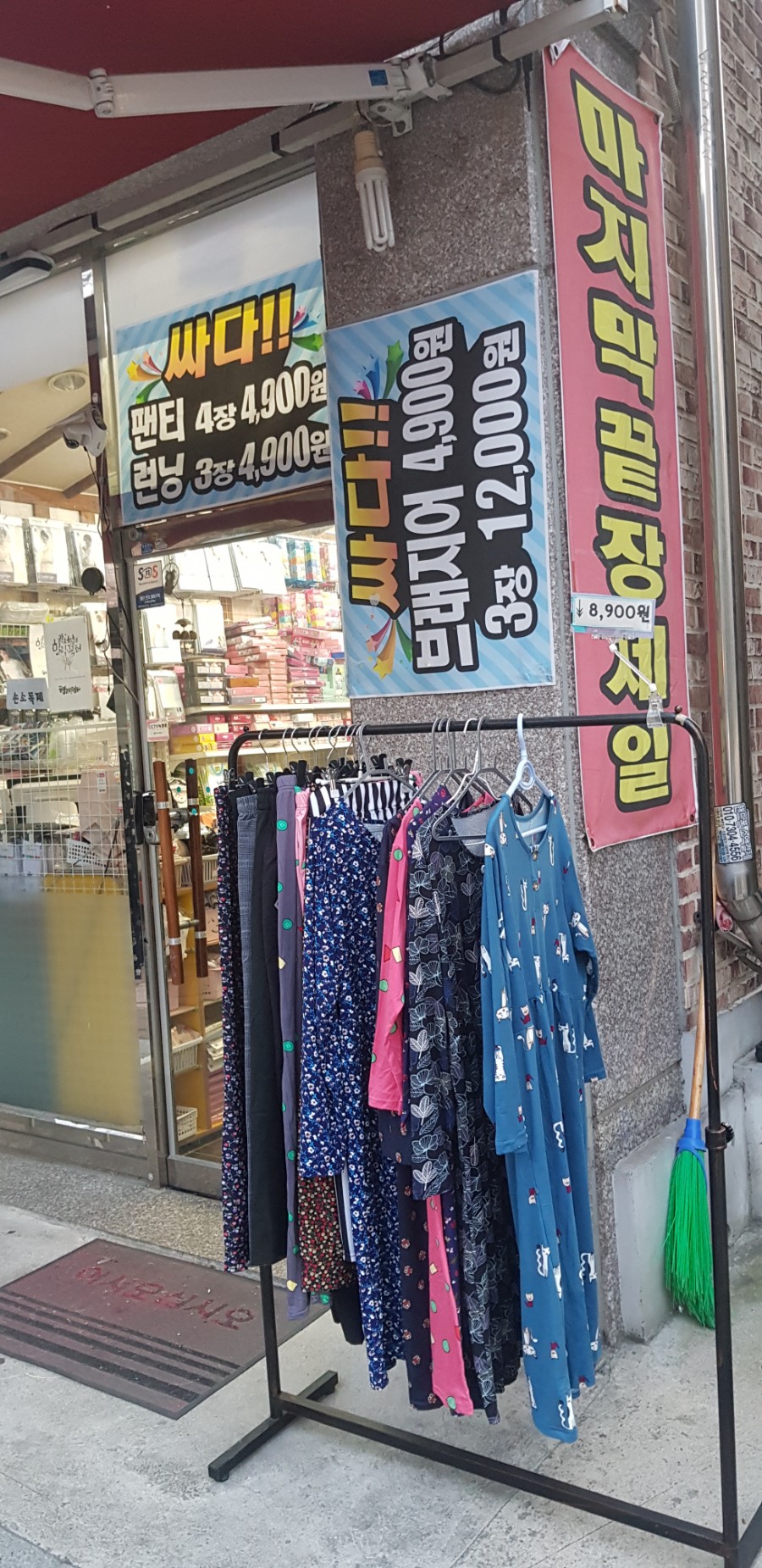 속옷싸게사자 이미지