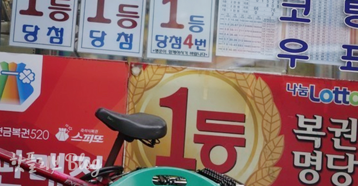 위드미 청주예체로점 이미지