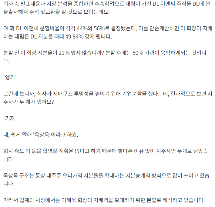 글로비스이엔씨 이미지
