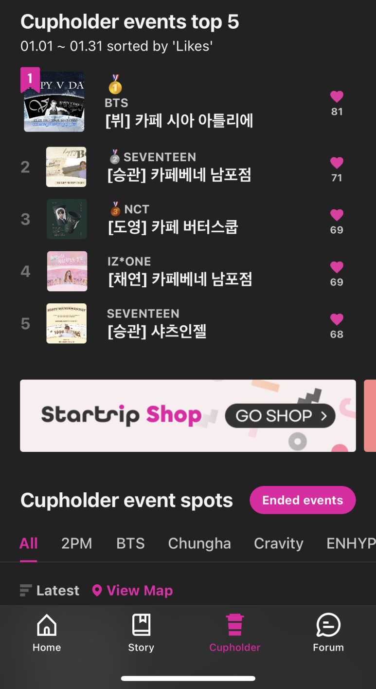 스타서비스 이미지