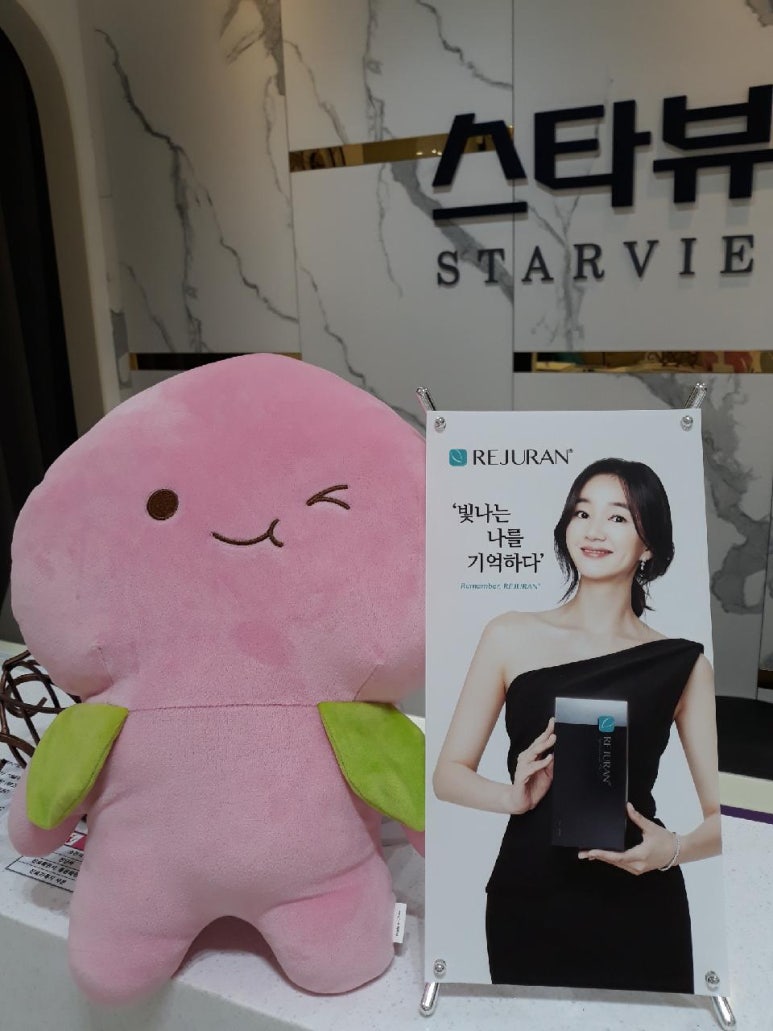 스타뷰의원 이미지