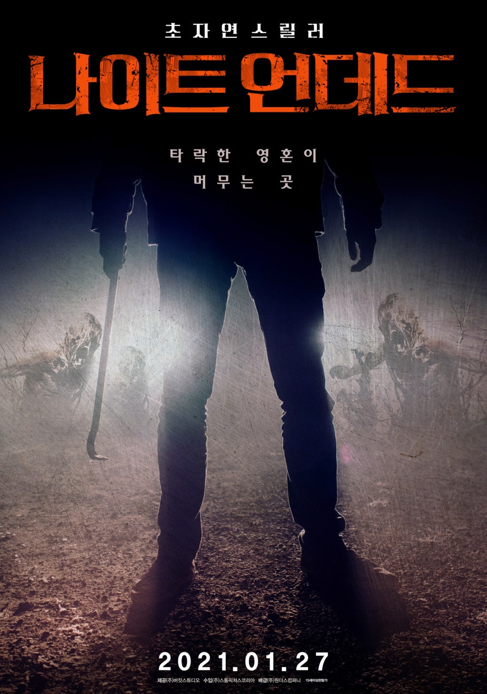 조쉬컴퍼니 이미지