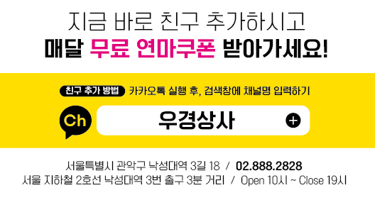 훈상사 이미지