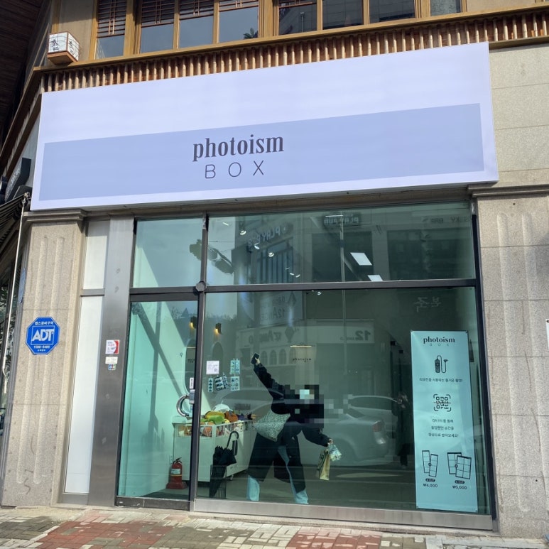 포토이즘박스원주단계점 이미지