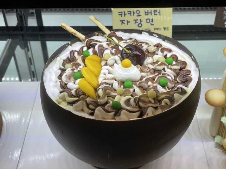 팡그루 이미지