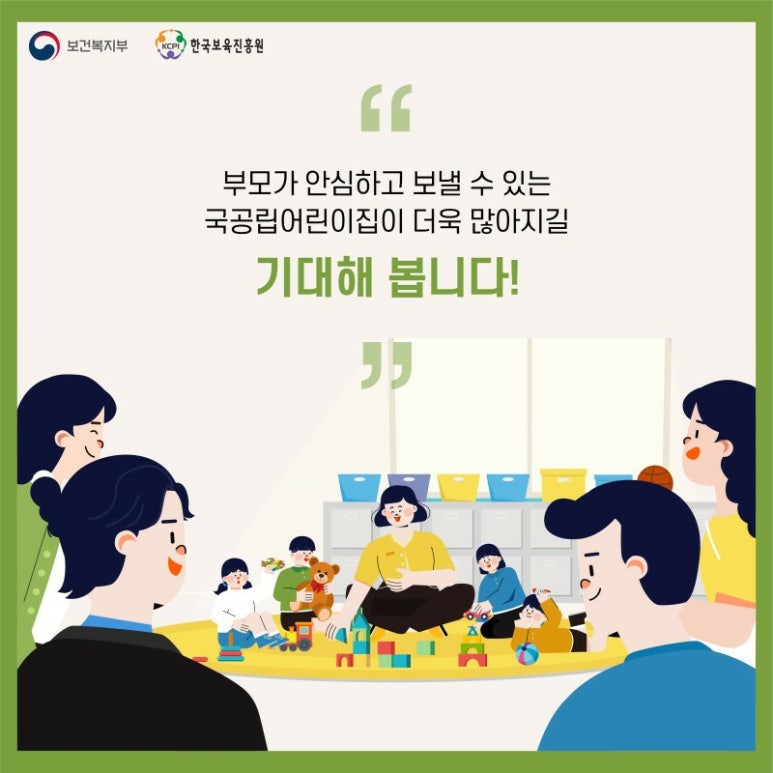 아이파크어린이집 이미지