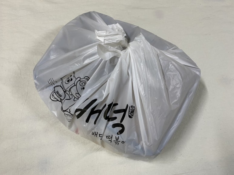 배떡광명 이미지