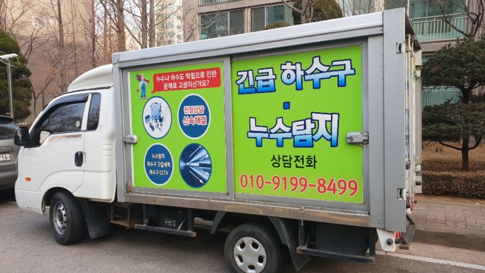 지앤지테크 이미지