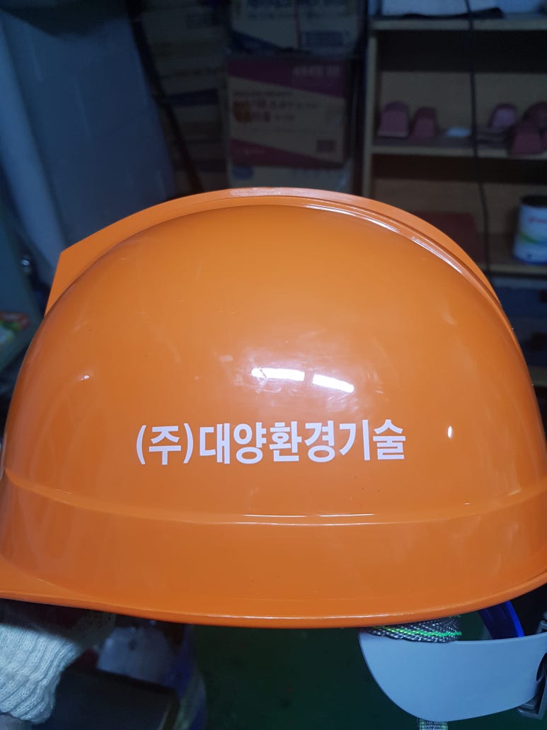 대양환경기술 이미지