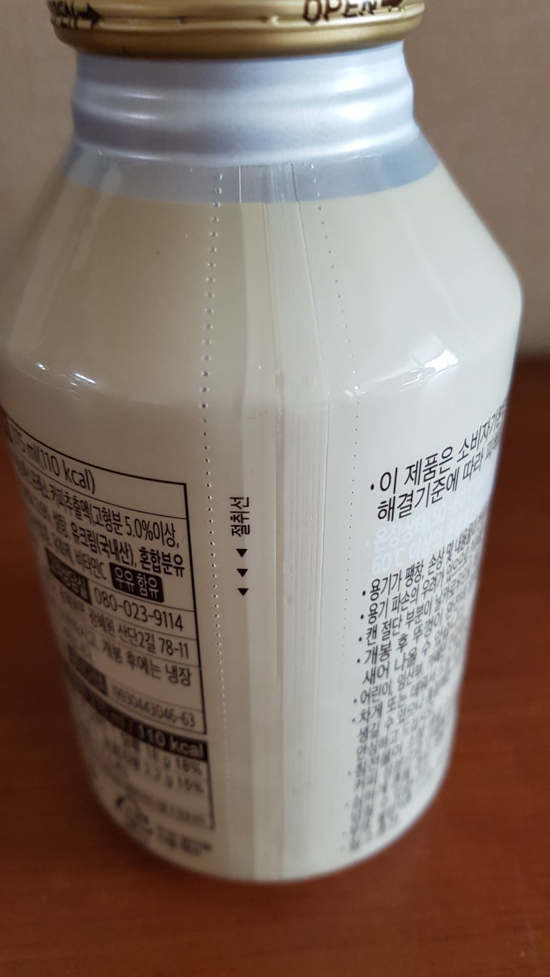 더마스터커피 이미지