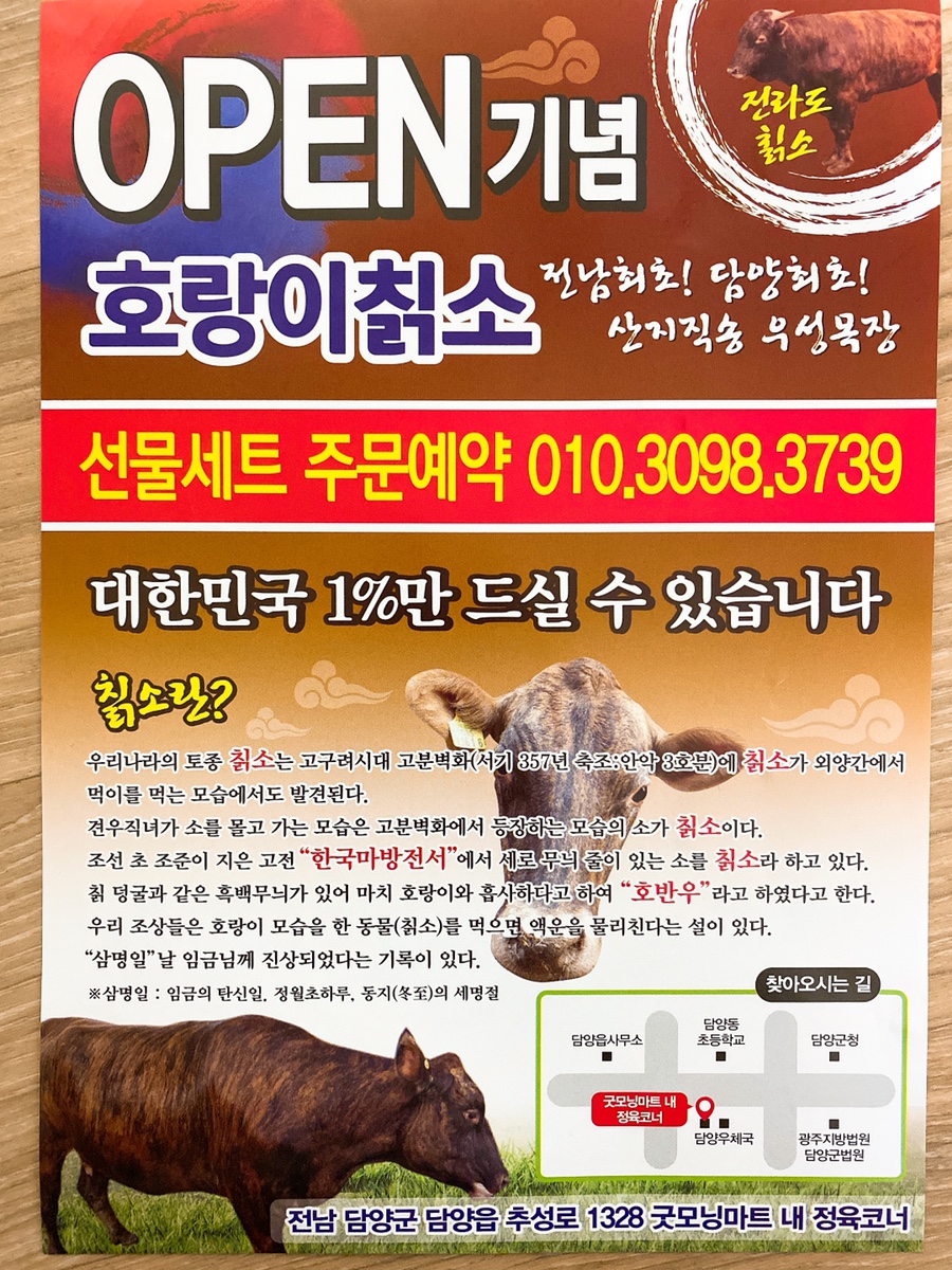 우성명품 이미지