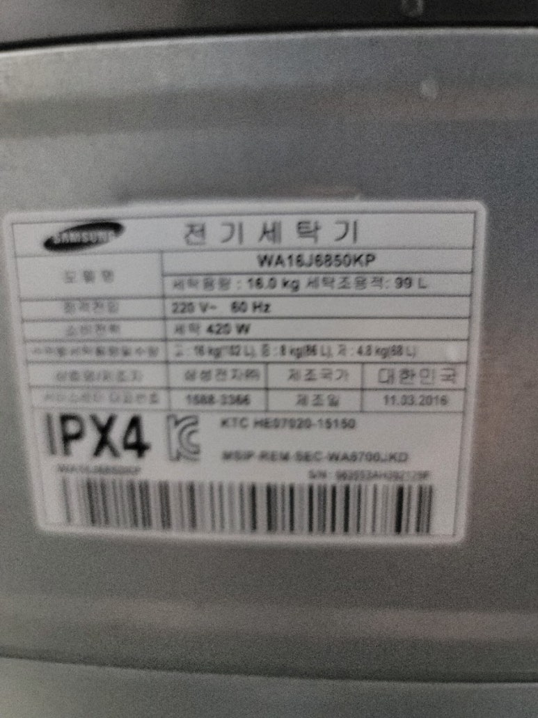 중고가전서비스전자 이미지
