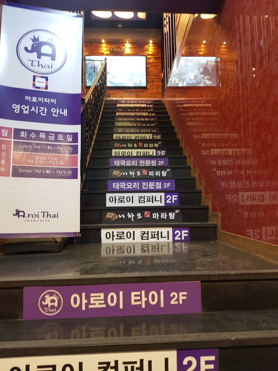 아로아로이 이미지