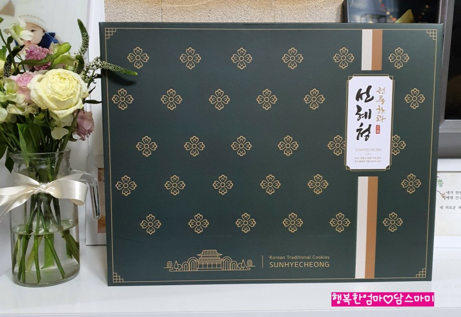 선혜청전통한과 이미지
