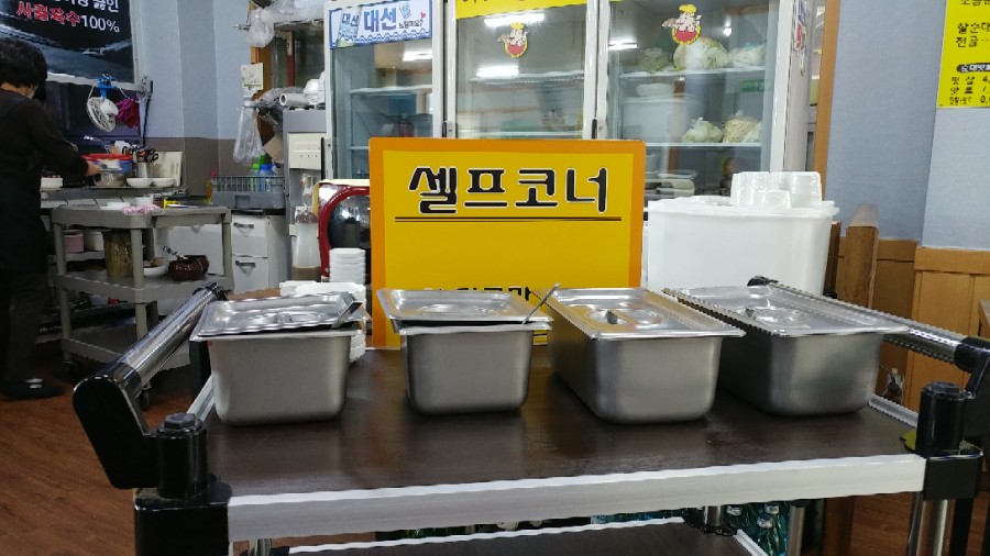 무봉리토종순대국 이미지