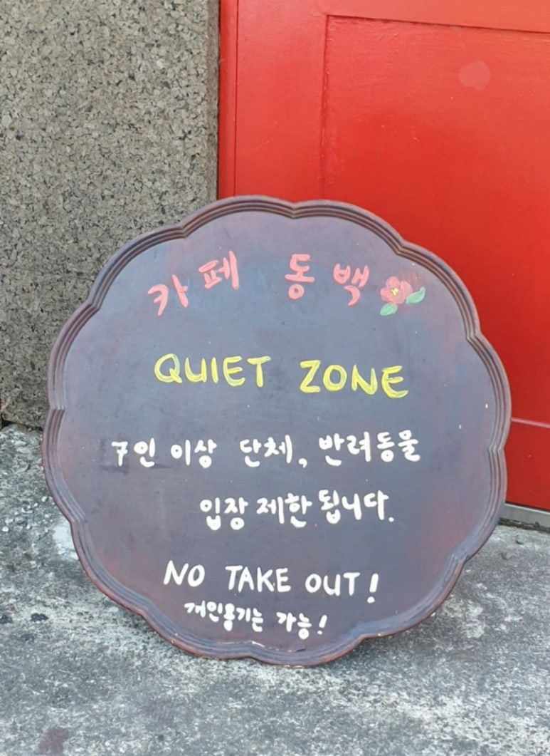방주관광농원 이미지