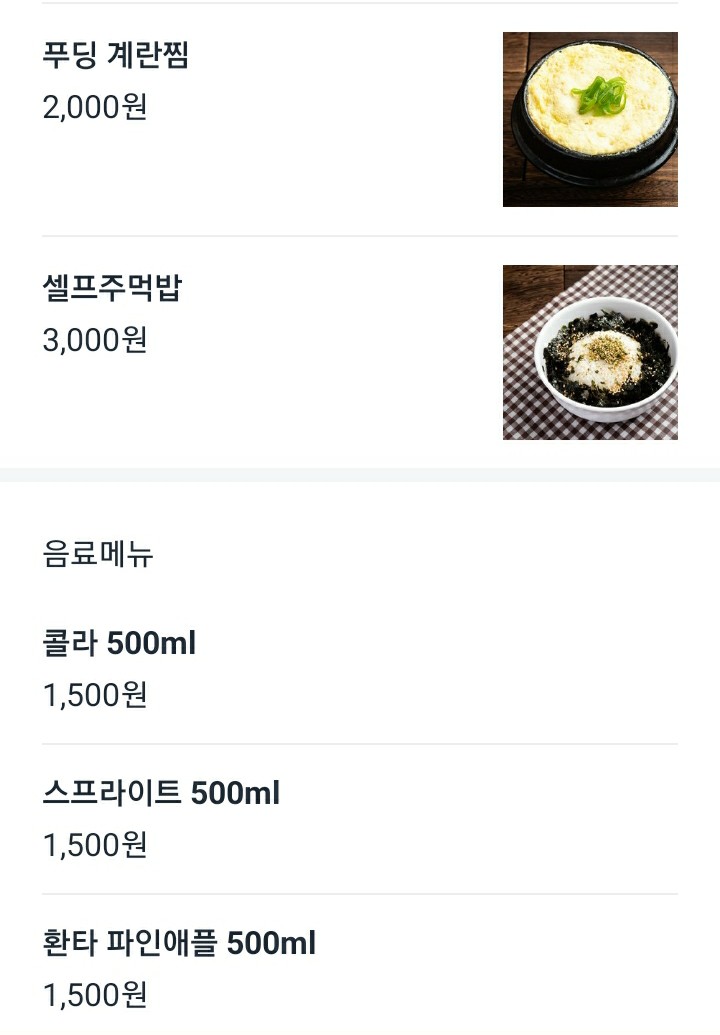 돼지게티 권선점 이미지