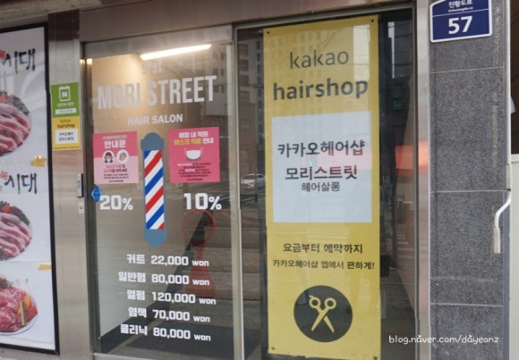 모리스트릿 이미지