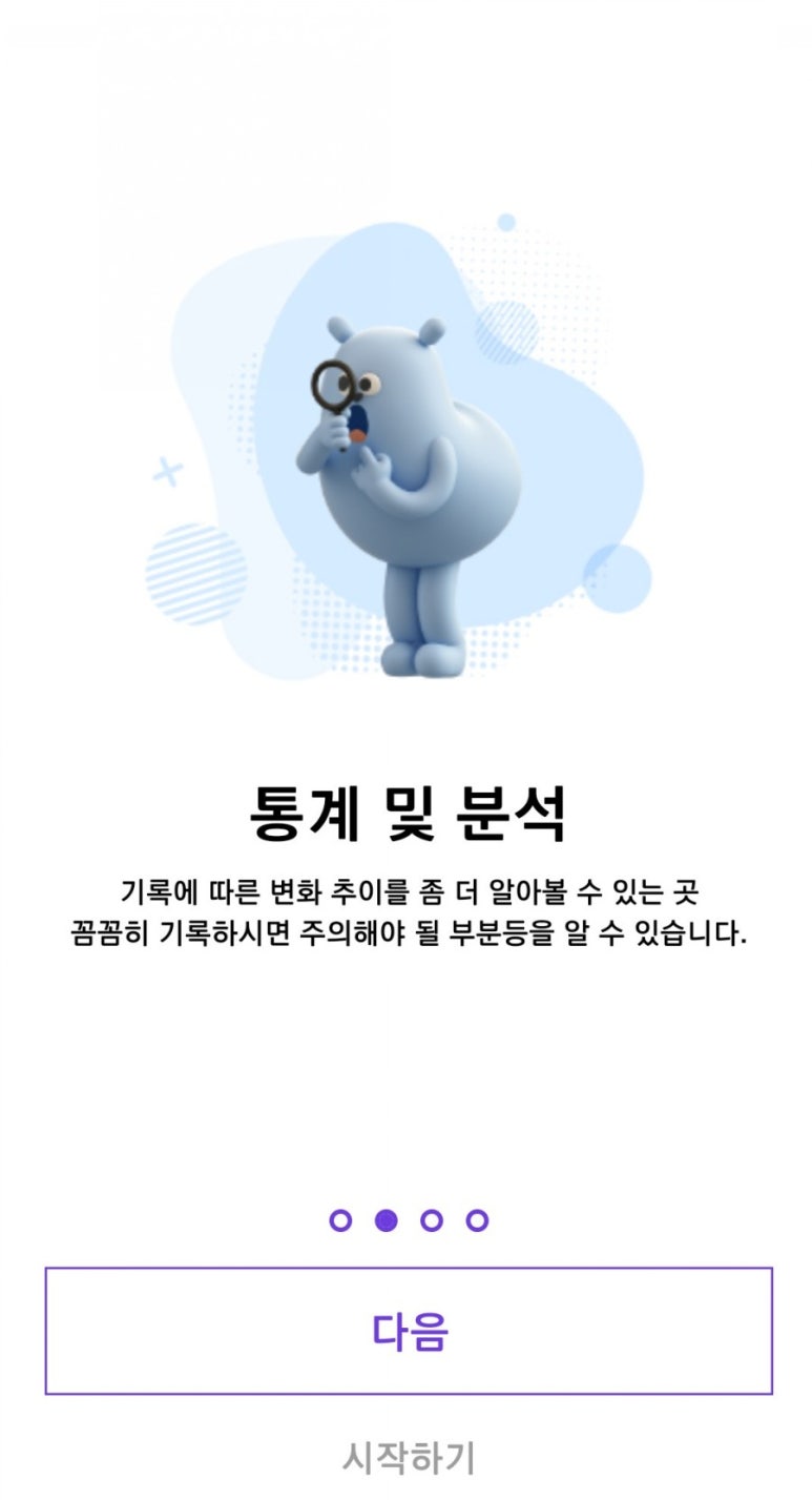 피비오 이미지