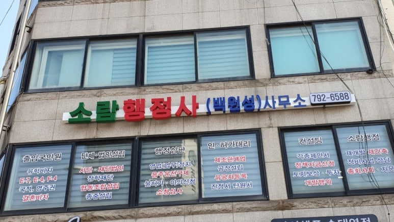 토지상 이미지