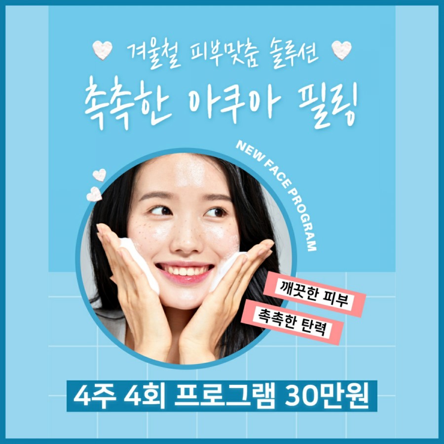 원하 에스테틱 이미지