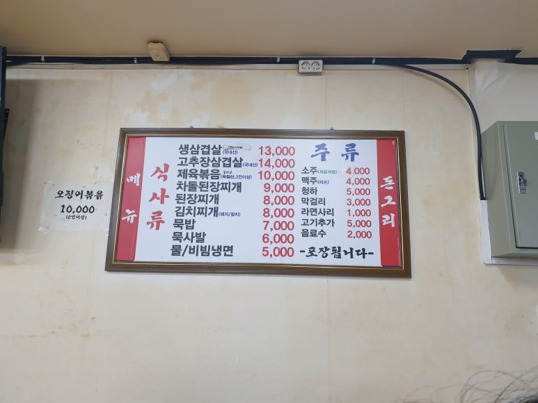 돈그리 이미지