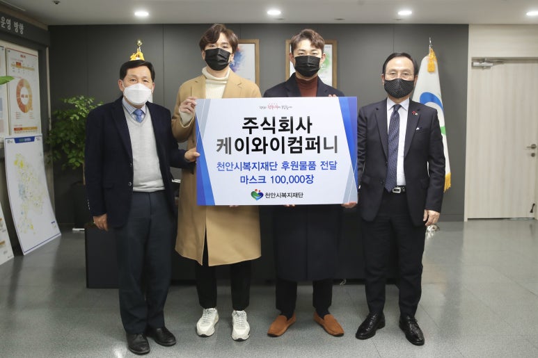 아름컴퍼니 이미지