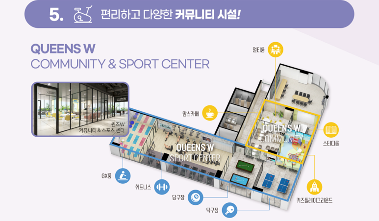퀸즈당구장 이미지