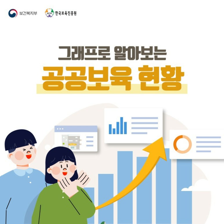 아이파크어린이집 이미지