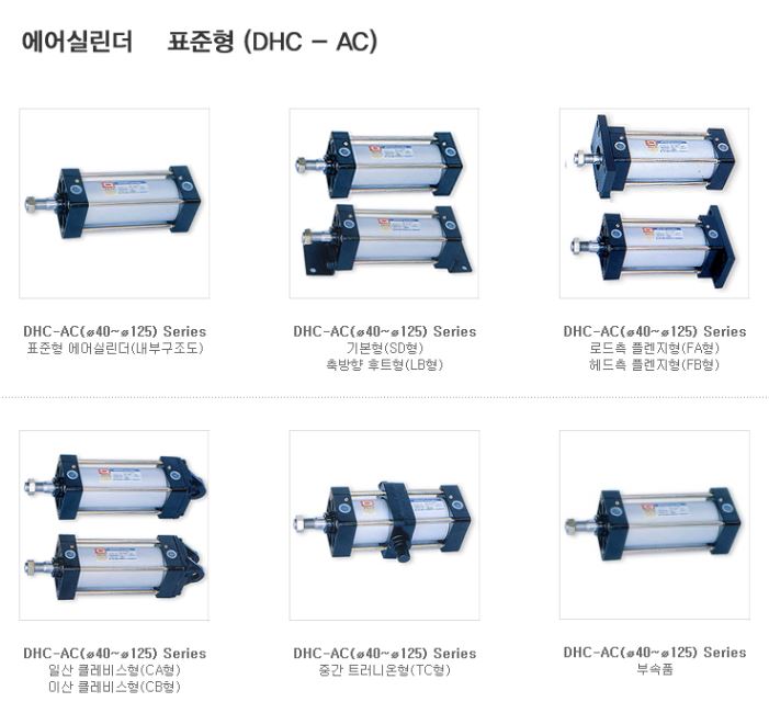 동양종합상사 이미지