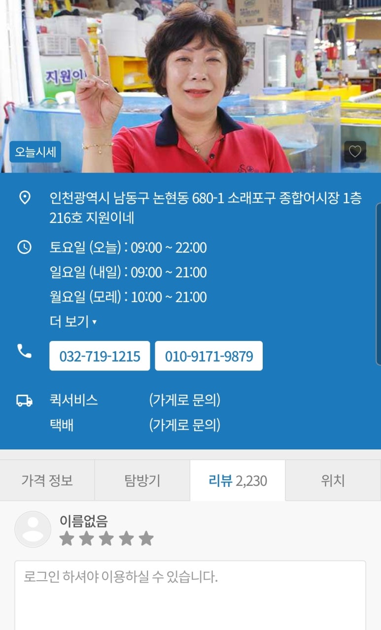 회안당 이미지