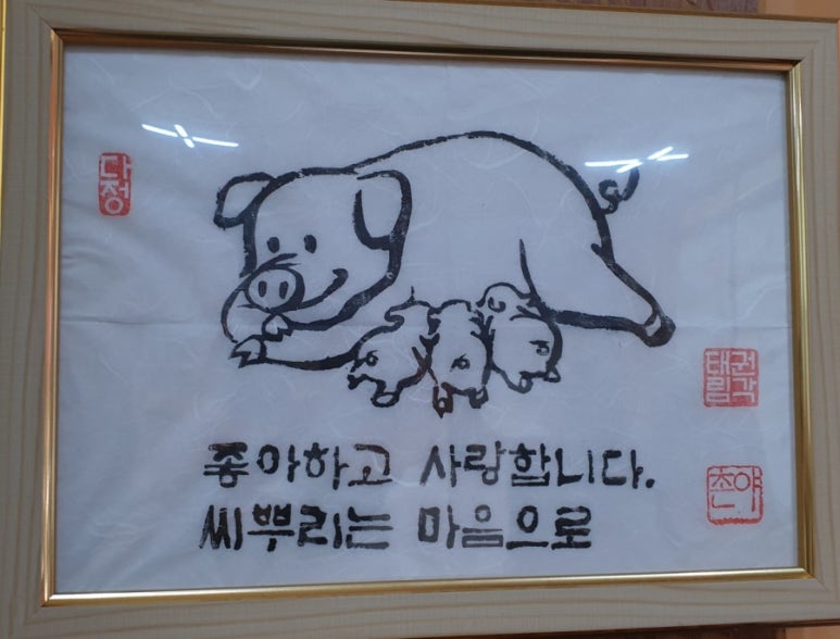 청해반찬집 이미지