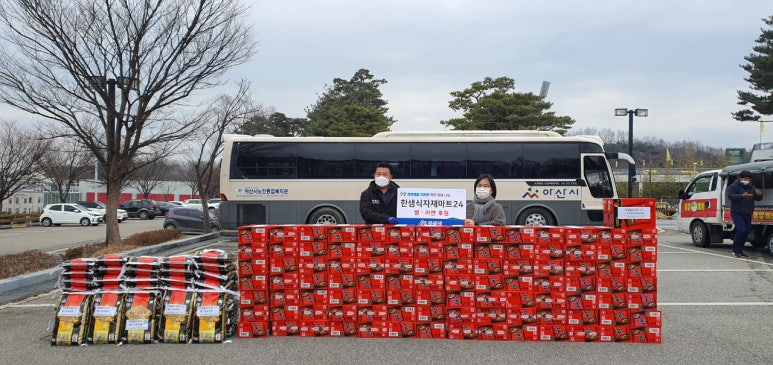 한샘마트 이미지