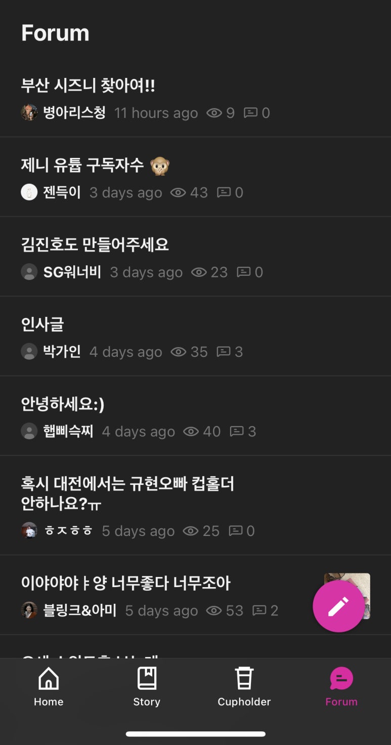 스타서비스 이미지