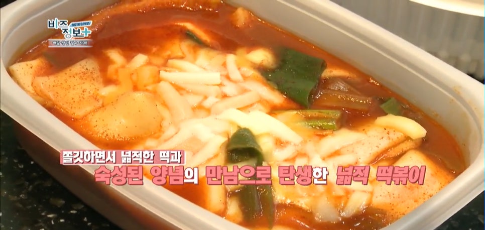 직화찜닭볶찜 이미지
