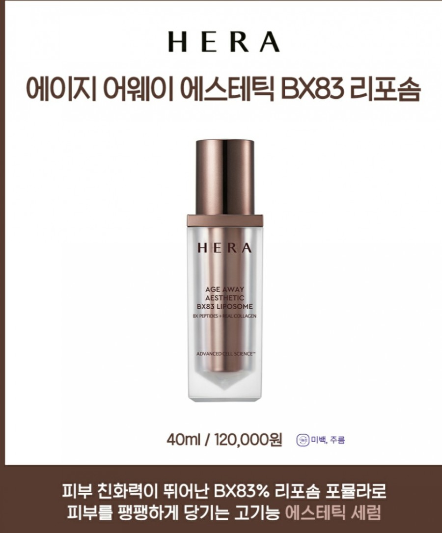 아모레양산 이미지