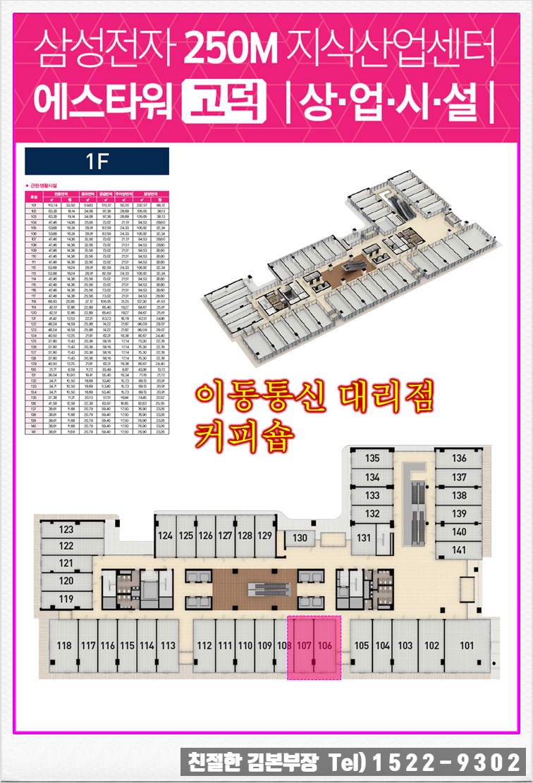 에이스 인력공사 이미지
