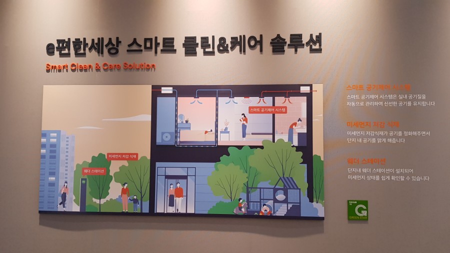 프라임에어솔루션 이미지