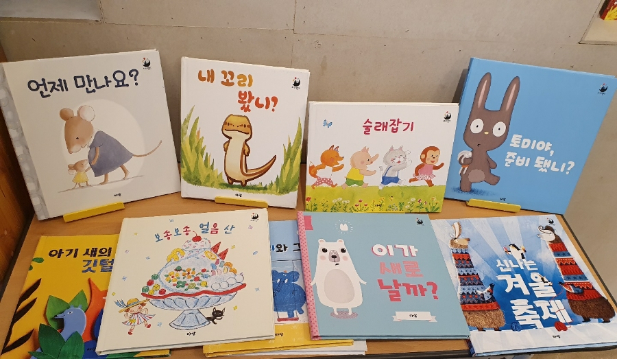 개구리서적 이미지