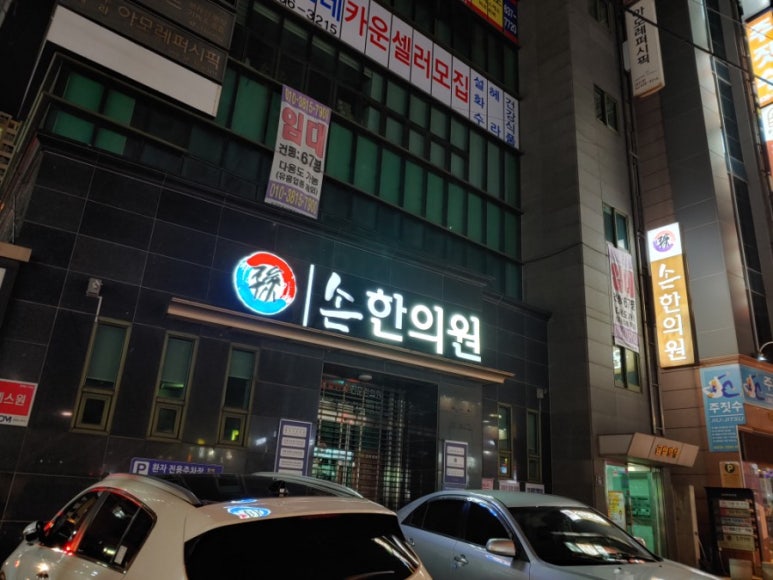 건축사사무소동영 이미지