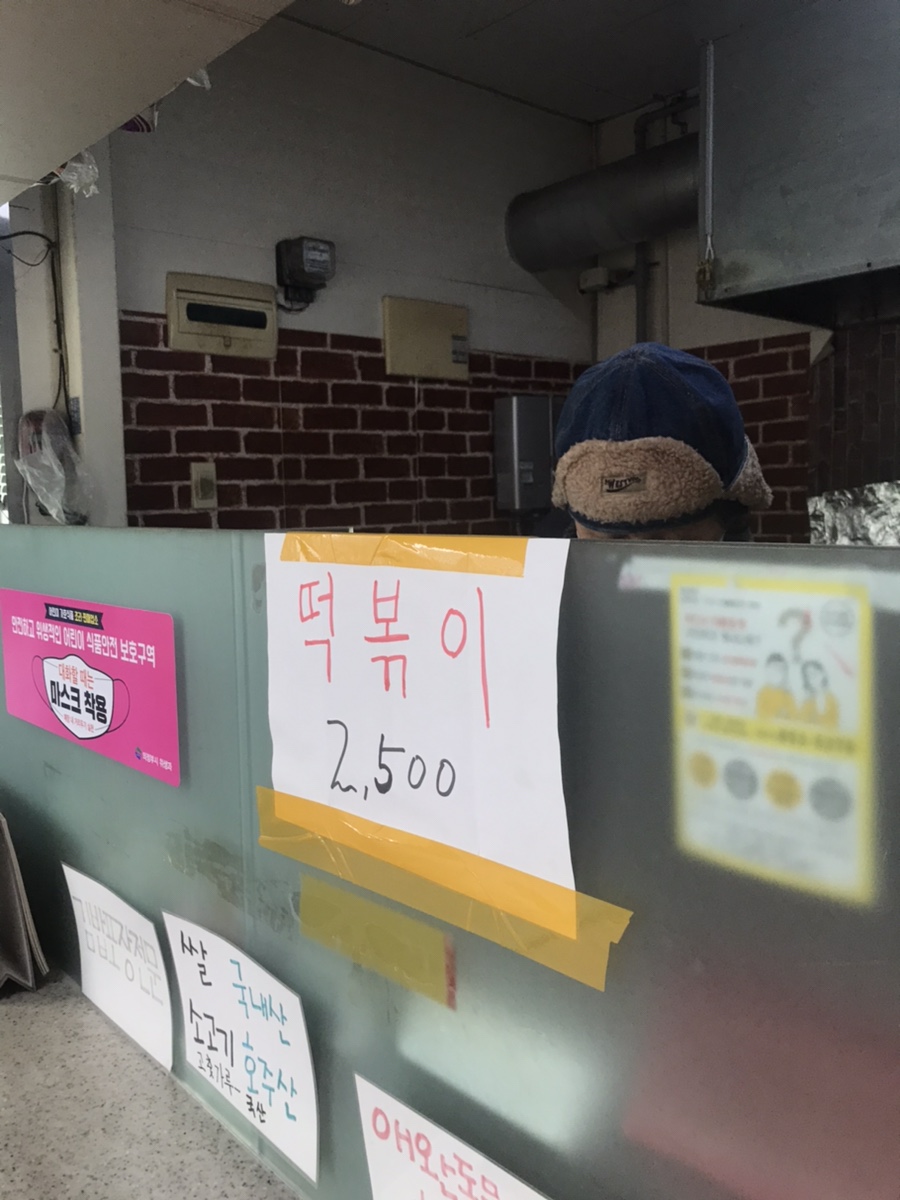 박순자김밥 이미지