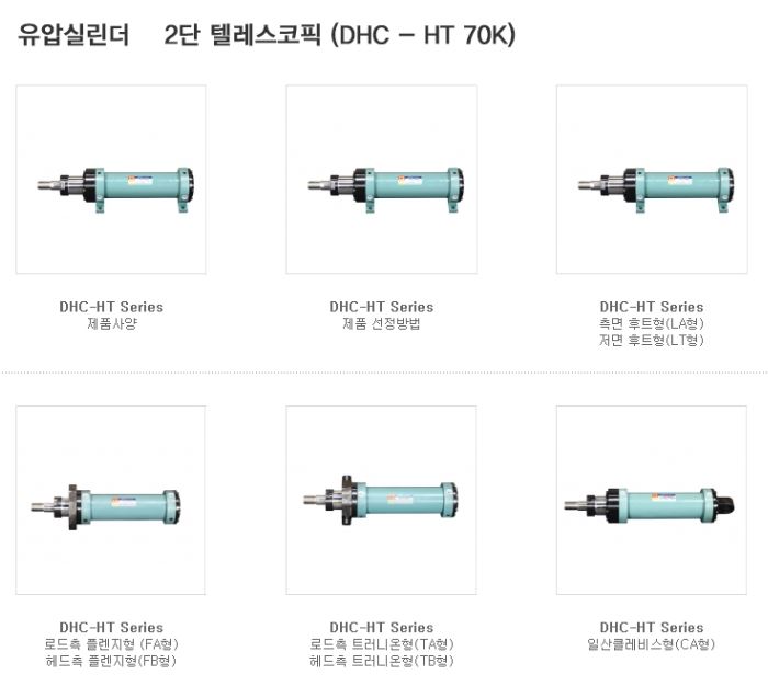동양종합상사 이미지